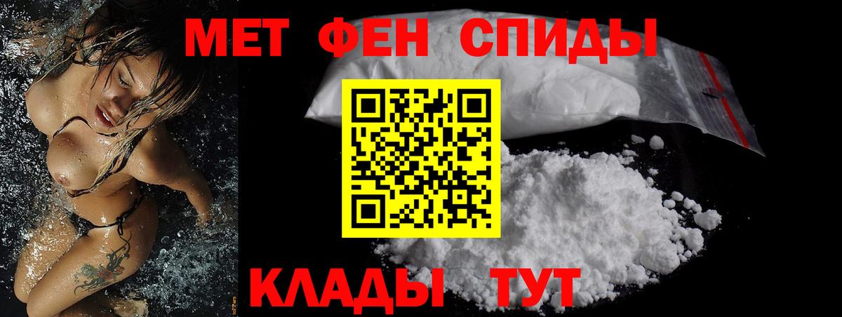 Иваново  АМФЕТАМИН Розовый  Амфетамин  АМФЕТАМИН  Вход с VPN 