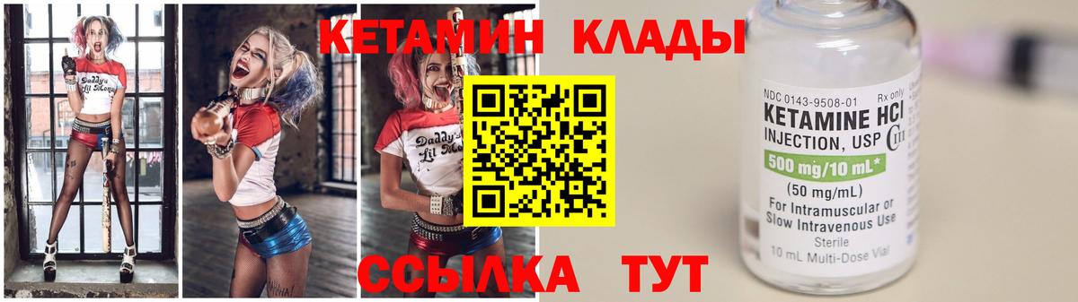 МАРИХУАНА Иваново