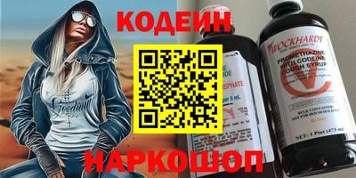 марки nbome Краснодар