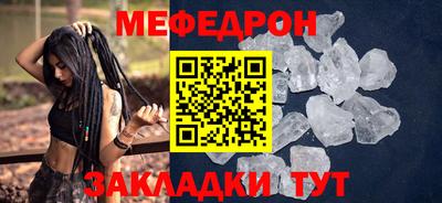крисы Краснокаменск
