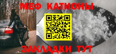 крисы Краснокаменск