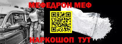 марки nbome Краснодар