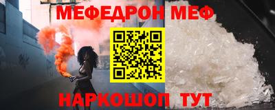 марки nbome Краснодар