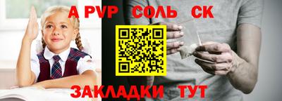 ПСИЛОЦИБИНОВЫЕ ГРИБЫ Краснознаменск