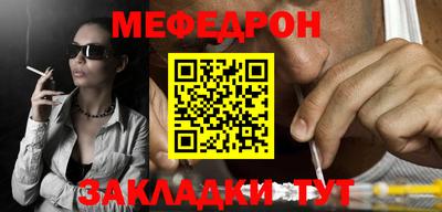 марки nbome Краснодар