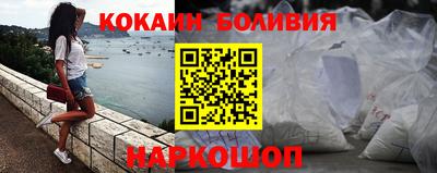 марки nbome Краснодар