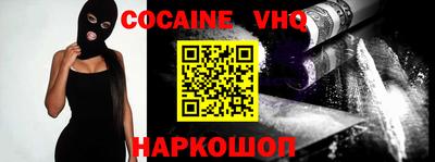 марки nbome Краснодар