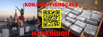 ПСИЛОЦИБИНОВЫЕ ГРИБЫ Краснознаменск
