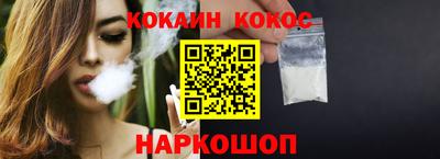 марки nbome Краснодар