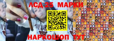 крисы Краснокаменск
