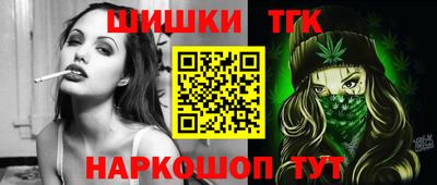 марки nbome Краснодар