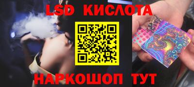 марки nbome Краснодар