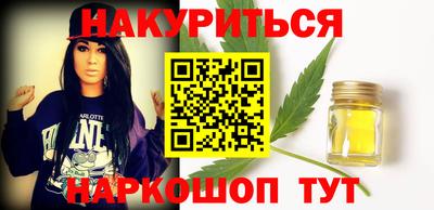 крисы Краснокаменск