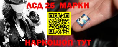 марки nbome Краснодар