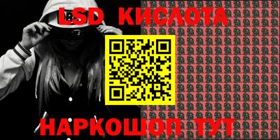 ПСИЛОЦИБИНОВЫЕ ГРИБЫ Краснознаменск