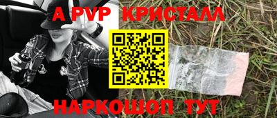 марки nbome Краснодар