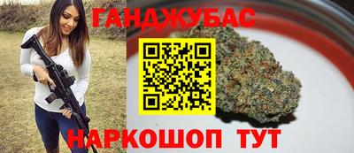 марки nbome Краснодар