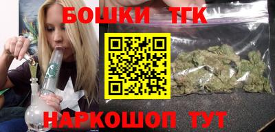 крисы Краснокаменск