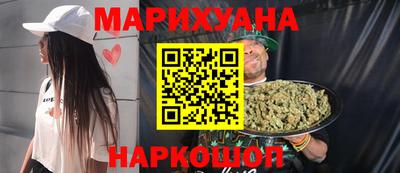 ПСИЛОЦИБИНОВЫЕ ГРИБЫ Краснознаменск