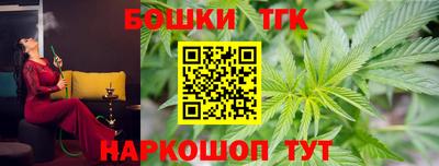 ПСИЛОЦИБИНОВЫЕ ГРИБЫ Краснознаменск