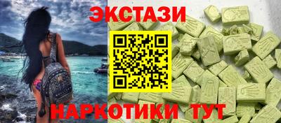 марки nbome Краснодар