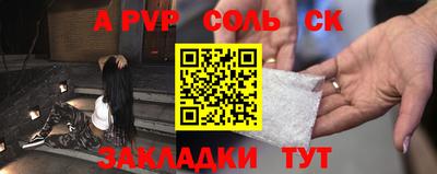 ПСИЛОЦИБИНОВЫЕ ГРИБЫ Краснознаменск