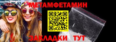 крисы Краснокаменск