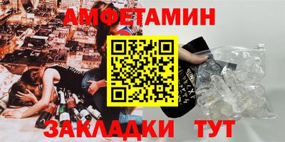 крисы Краснокаменск