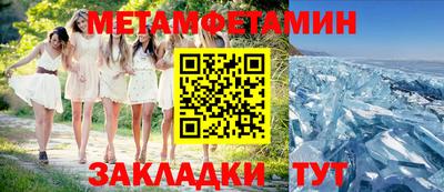 марки nbome Краснодар