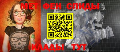 марки nbome Краснодар