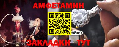 крисы Краснокаменск