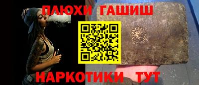 крисы Краснокаменск