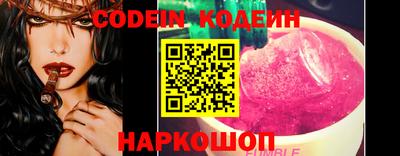 крисы Краснокаменск