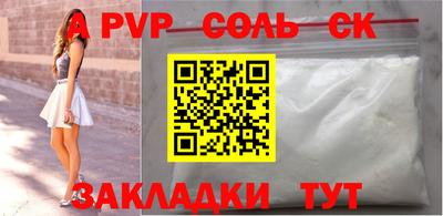 крисы Краснокаменск
