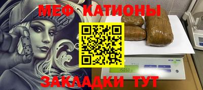 крисы Краснокаменск