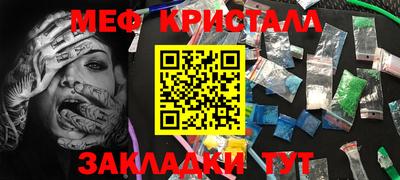 ПСИЛОЦИБИНОВЫЕ ГРИБЫ Краснознаменск