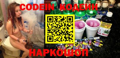 крисы Краснокаменск