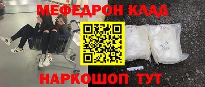 марки nbome Краснодар