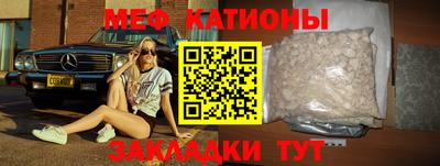 крисы Краснокаменск