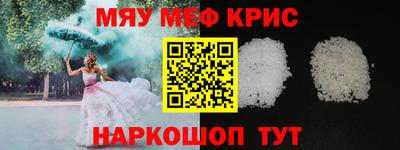 марки nbome Краснодар