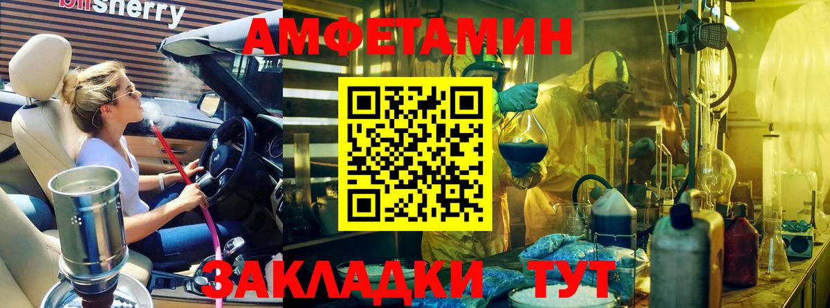 Метамфетамин Декстрометамфетамин 99.9%  Вход с VPN  Метамфетамин Декстрометамфетамин 99.9%  Иваново 