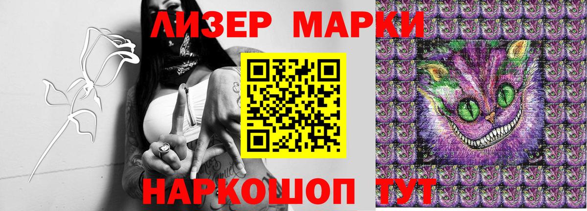 Иваново  Марки 25I-NBOMe 1,5мг  Вход с VPN 